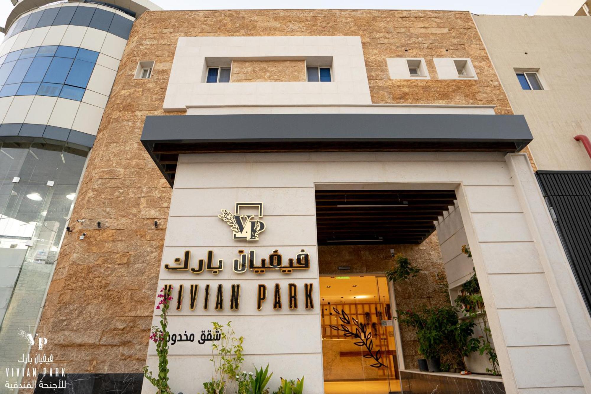 Vivian Park Al-aziziya * Riyadh